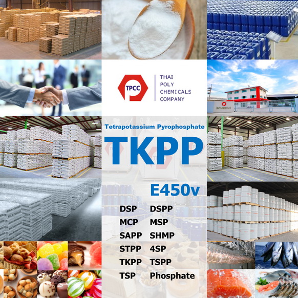 เตตระโปแตสเซียมไพโรฟอสเฟต, ทีเคพีพี, Tetrapotassium Pyrophosphate, TKPP, E450v, INS450v, วัตถุเจือปนอาหาร, ฟอสเฟต, นอนฟอสเฟต